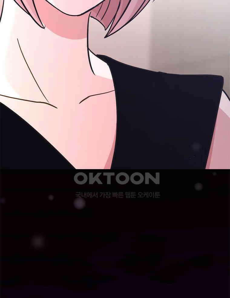 깨는 연애 60화 69