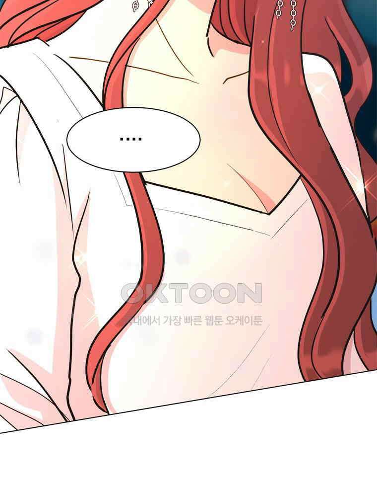깨는 연애 60화 74