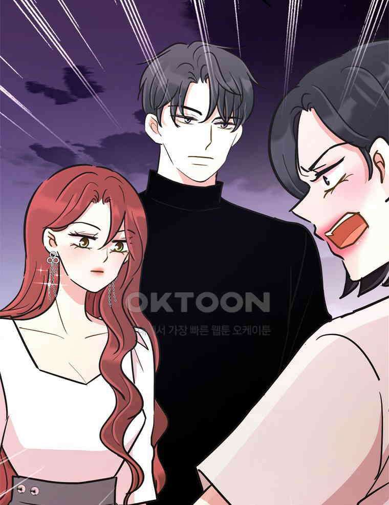 깨는 연애 60화 93