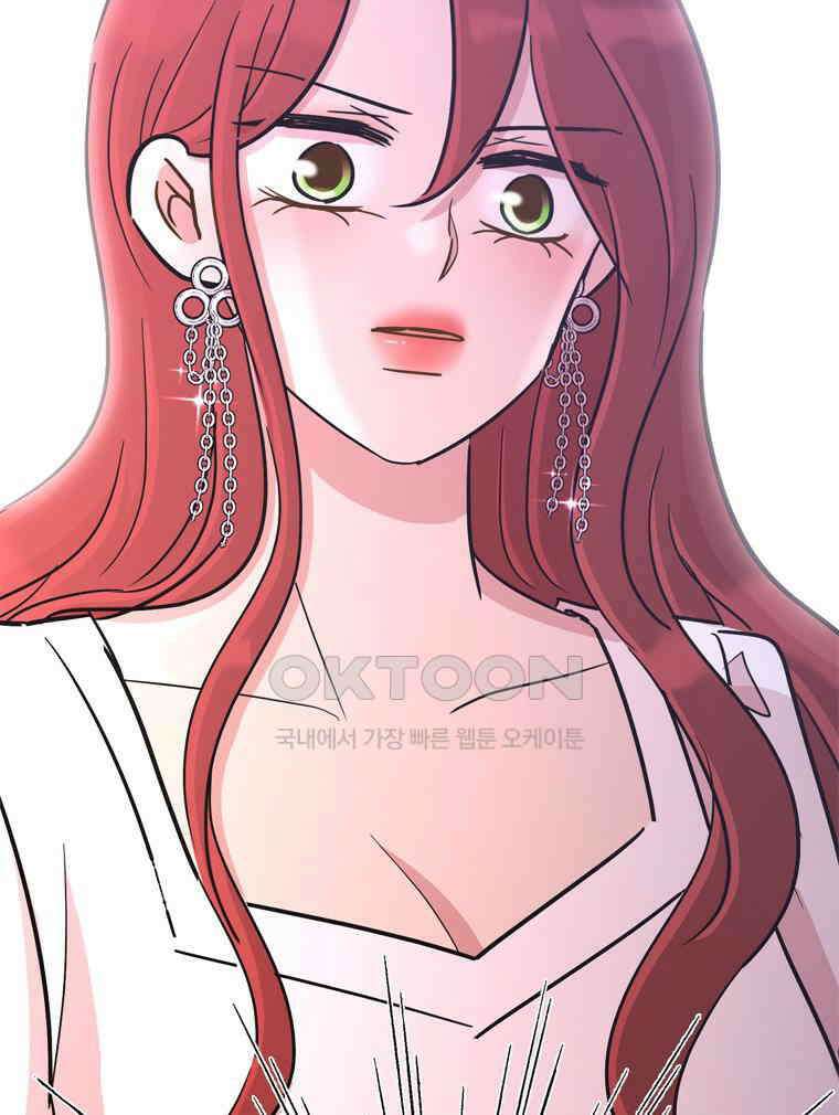 깨는 연애 60화 141