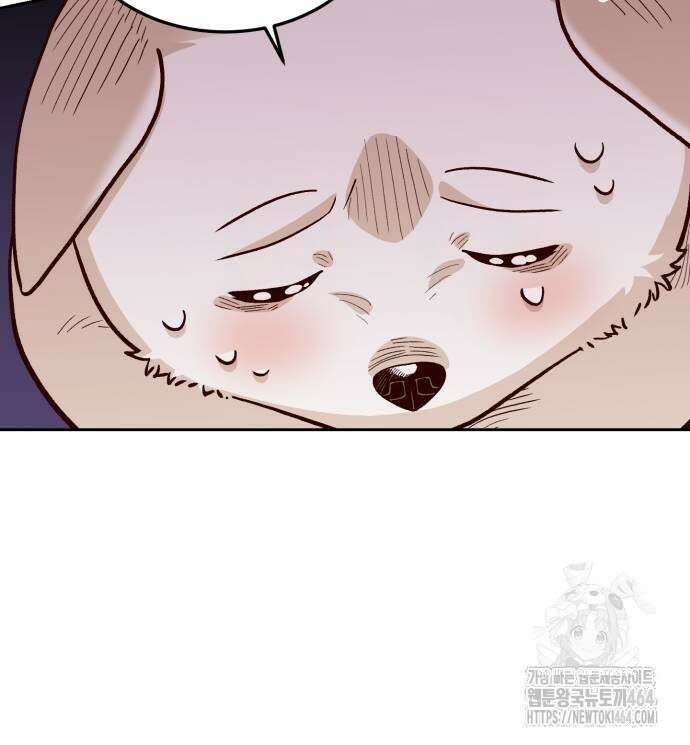 황제의 멍멍이 5화 19