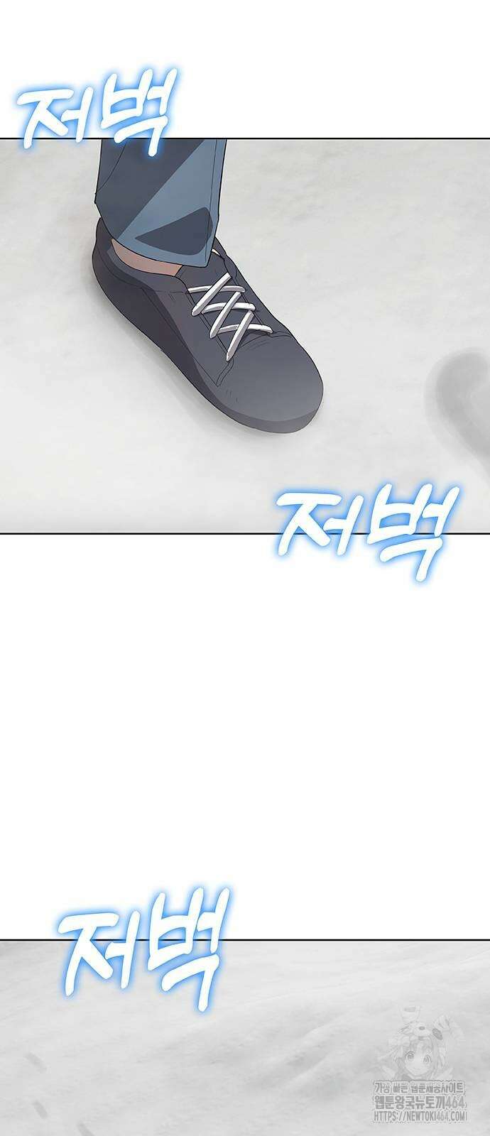 이세계 강셰프 45화 60