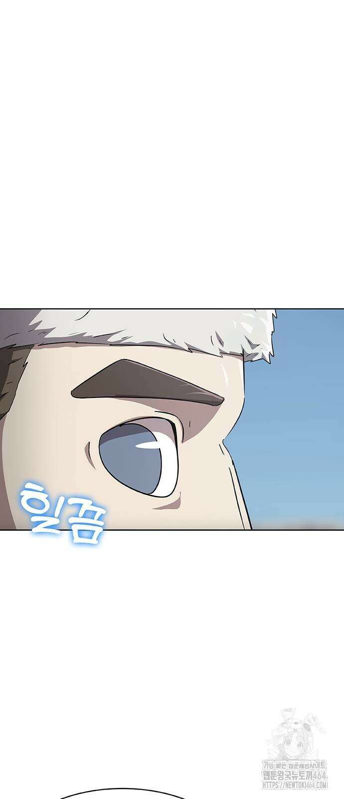 이세계 강셰프 45화 63