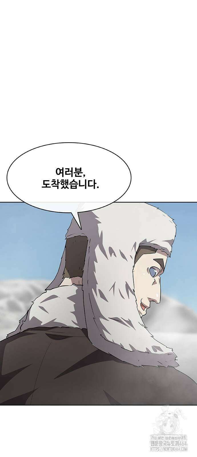 이세계 강셰프 45화 73