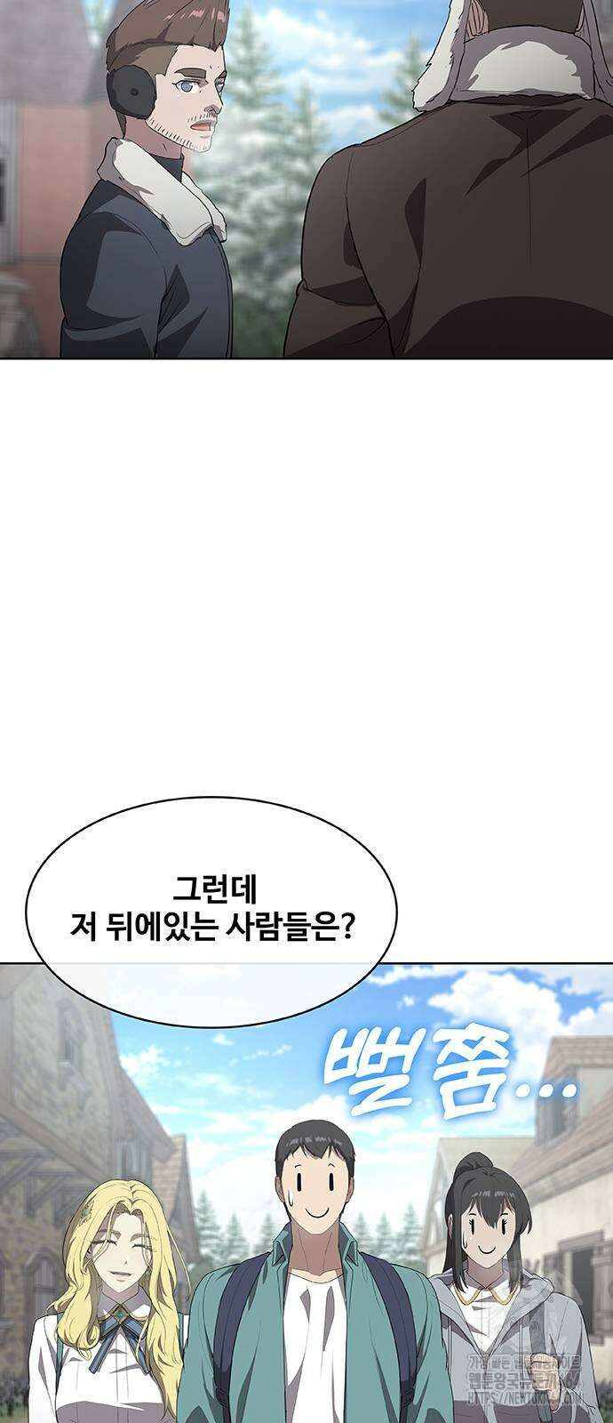 이세계 강셰프 45화 78