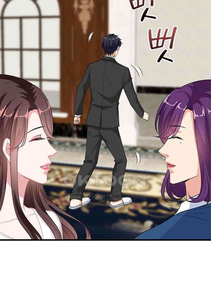 계약 남편에게 끌리는 이유 108화 7