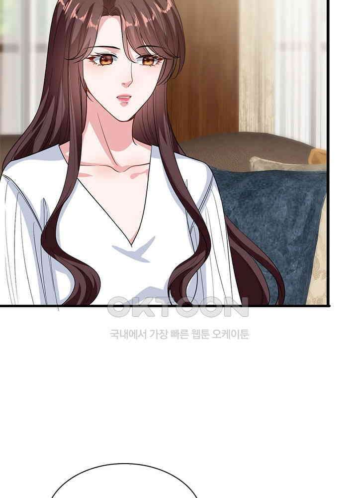 계약 남편에게 끌리는 이유 108화 14