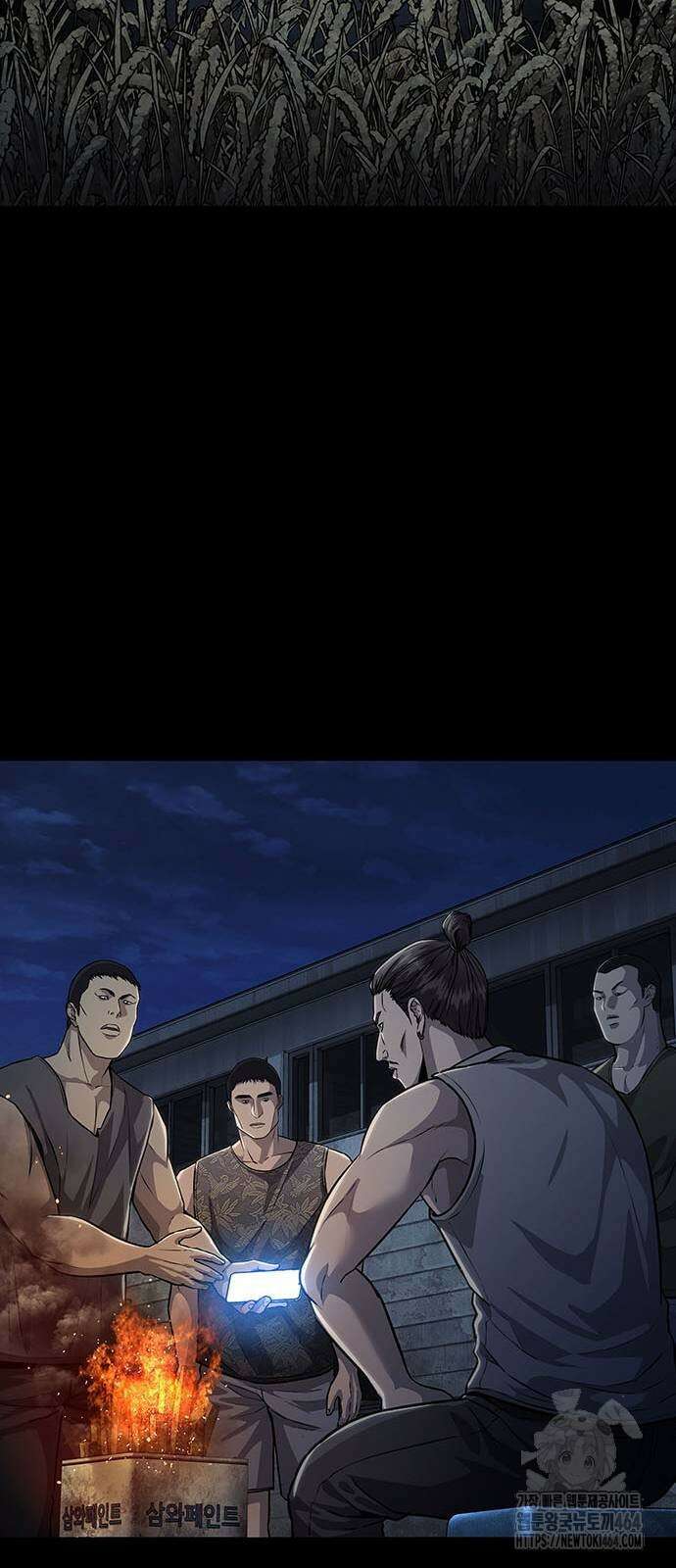 비질란테 2부 42화 7