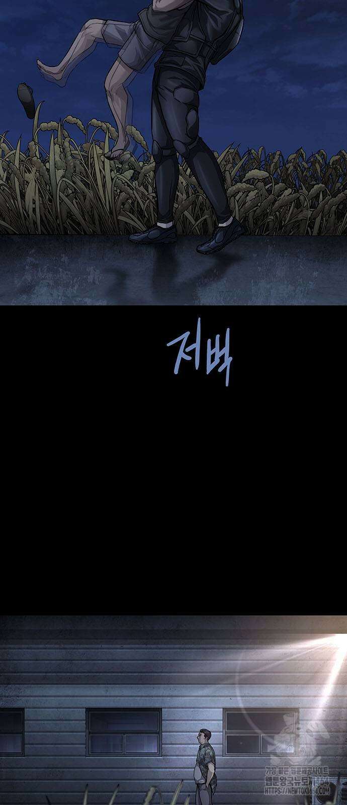 비질란테 2부 42화 12