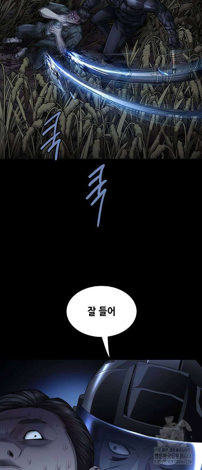비질란테 2부 42화 18