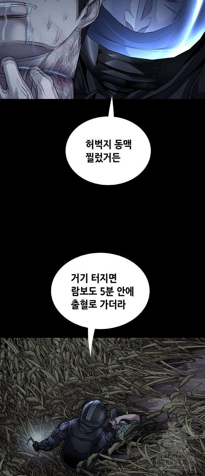 비질란테 2부 42화 19