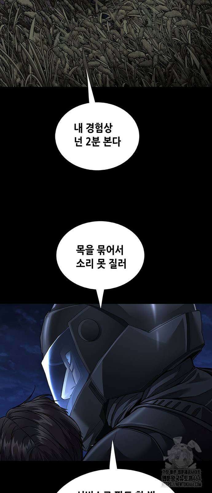 비질란테 2부 42화 20