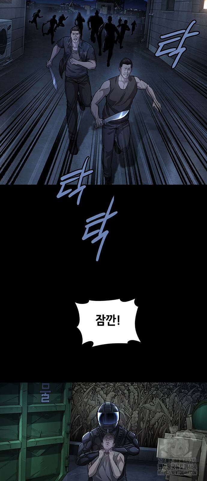비질란테 2부 42화 31