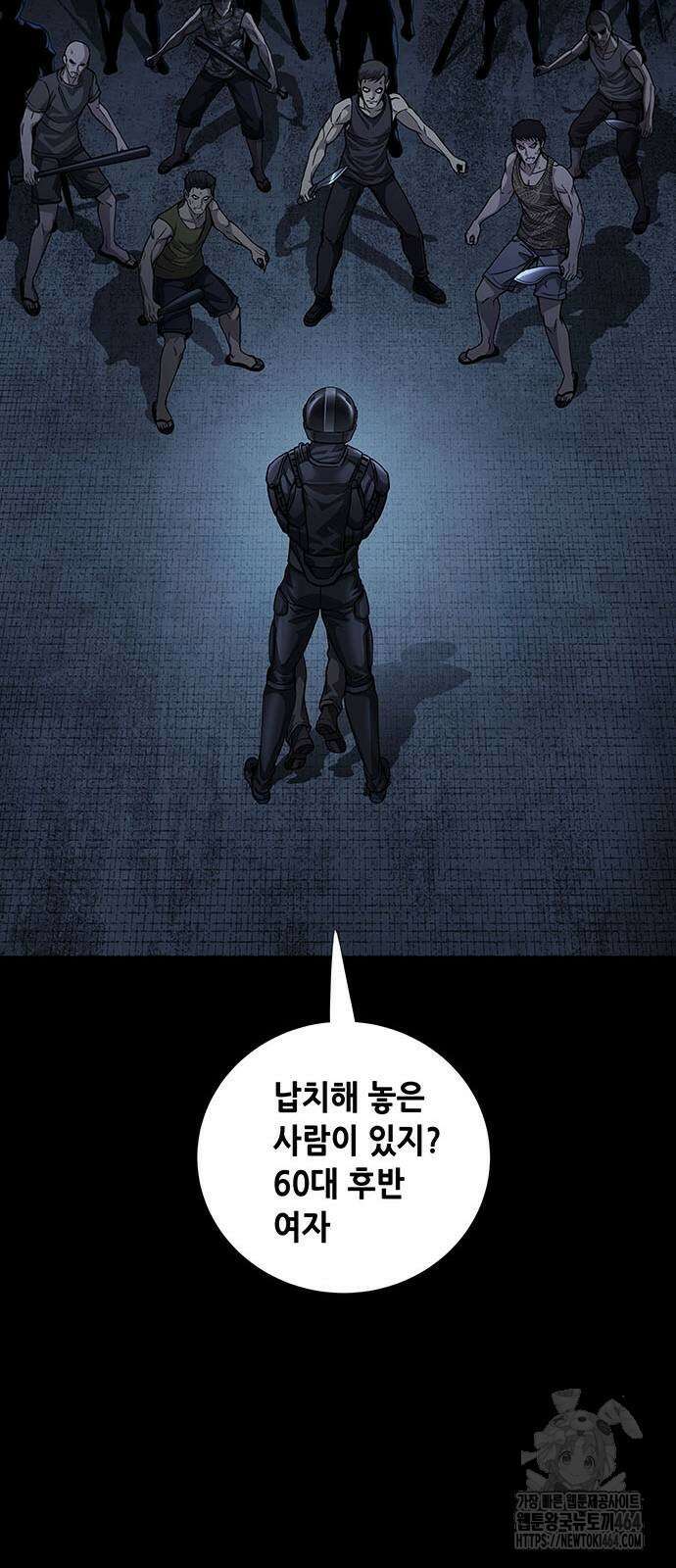비질란테 2부 42화 34