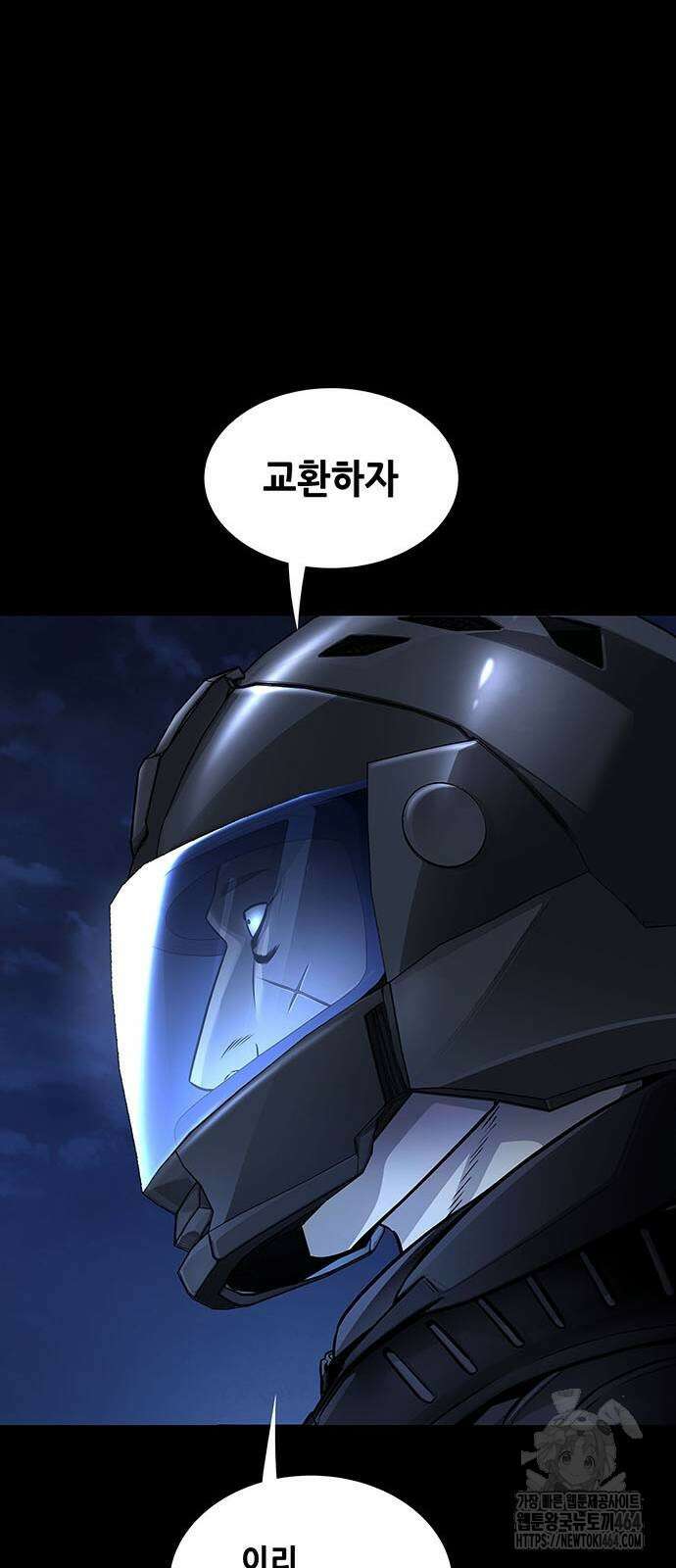 비질란테 2부 42화 35