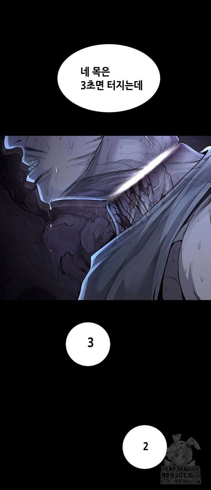 비질란테 2부 42화 37