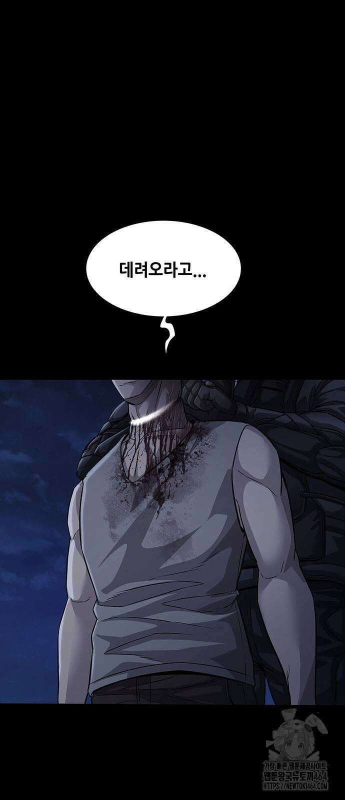 비질란테 2부 42화 39