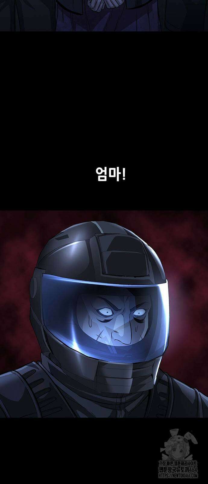 비질란테 2부 42화 41