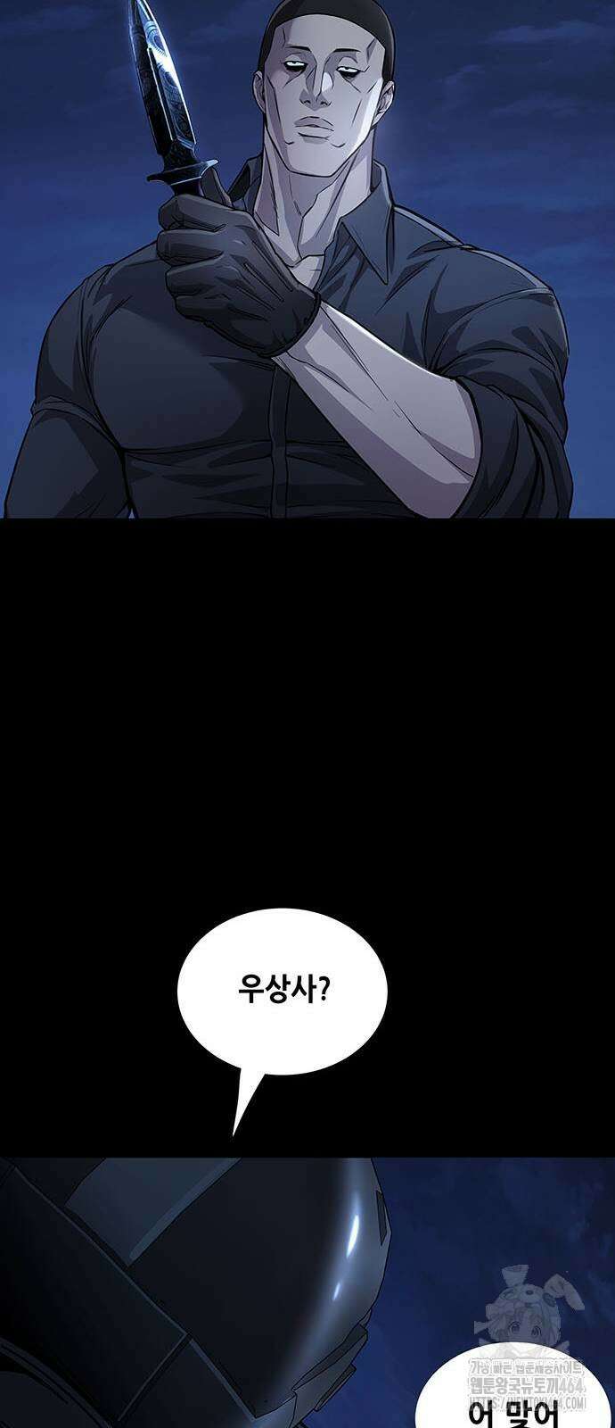 비질란테 2부 42화 46