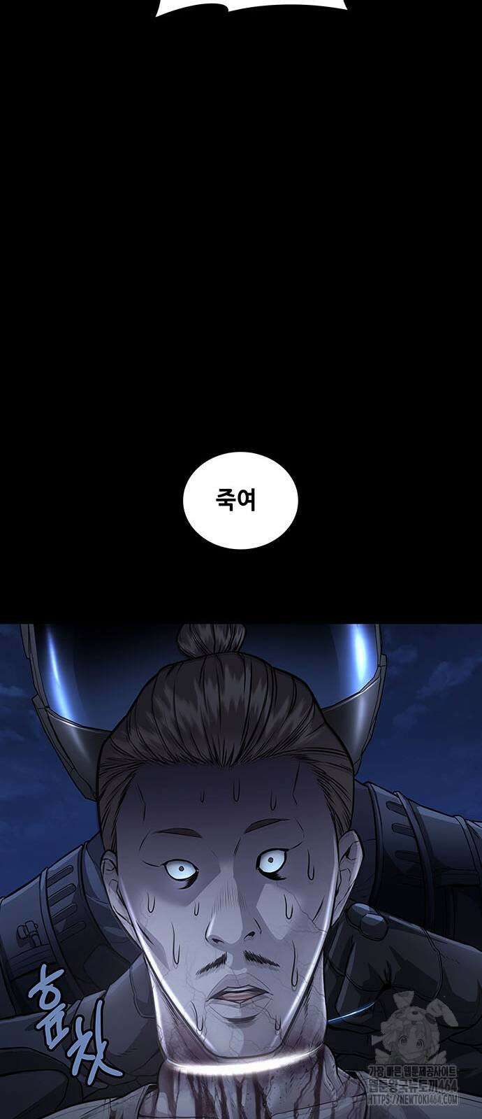 비질란테 2부 42화 52