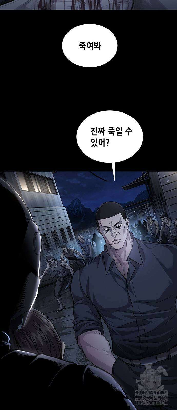 비질란테 2부 42화 53
