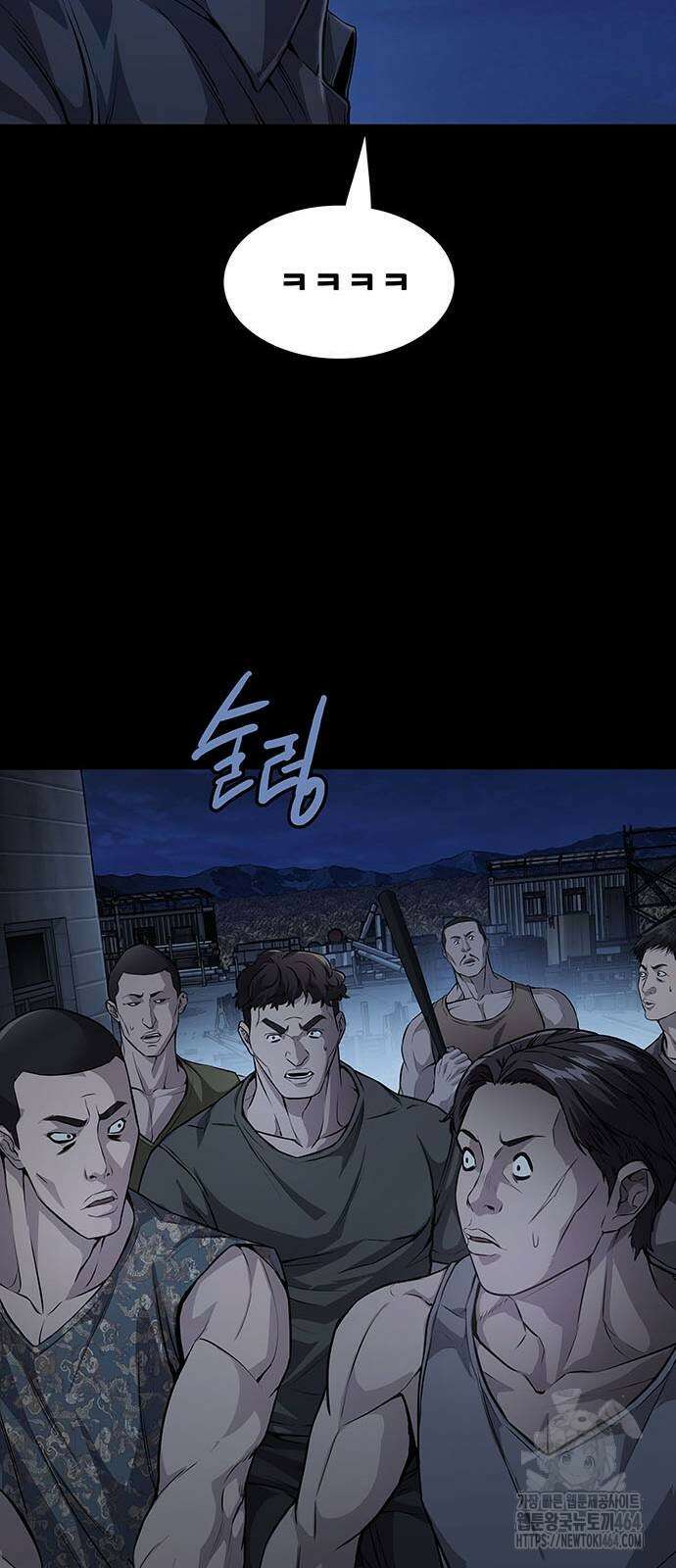 비질란테 2부 42화 55