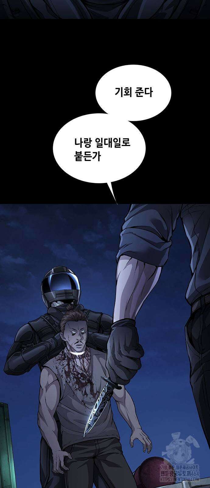 비질란테 2부 42화 59