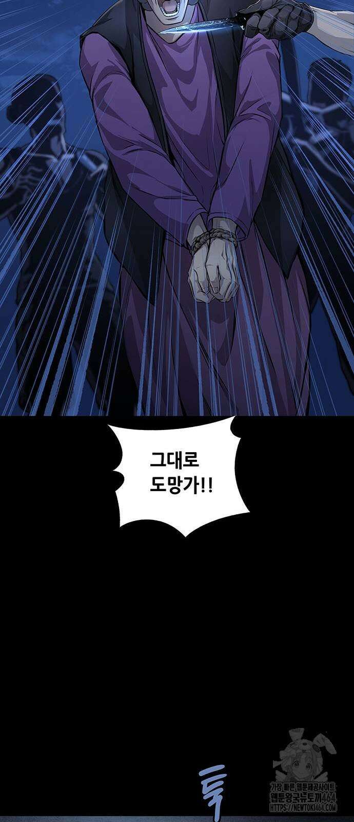 비질란테 2부 42화 62