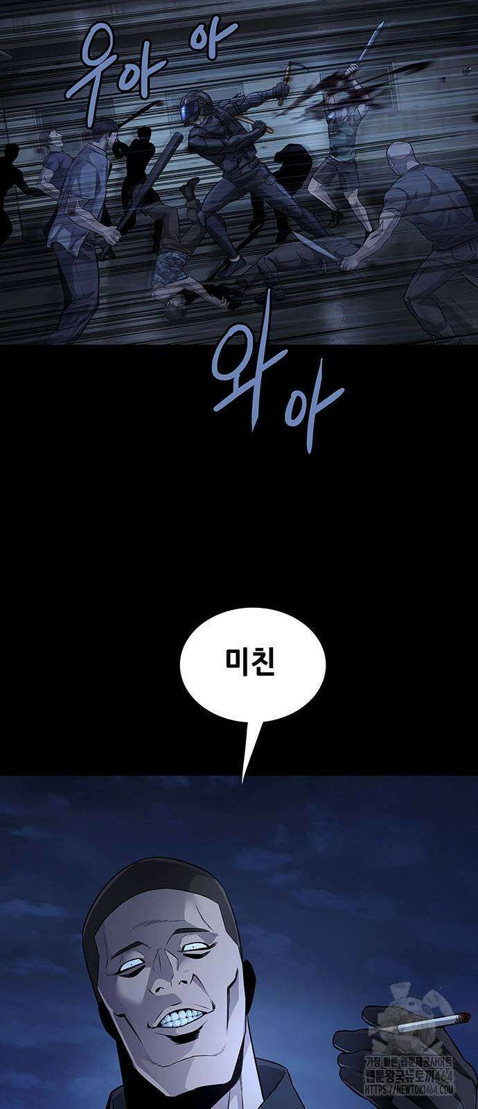 비질란테 2부 42화 71