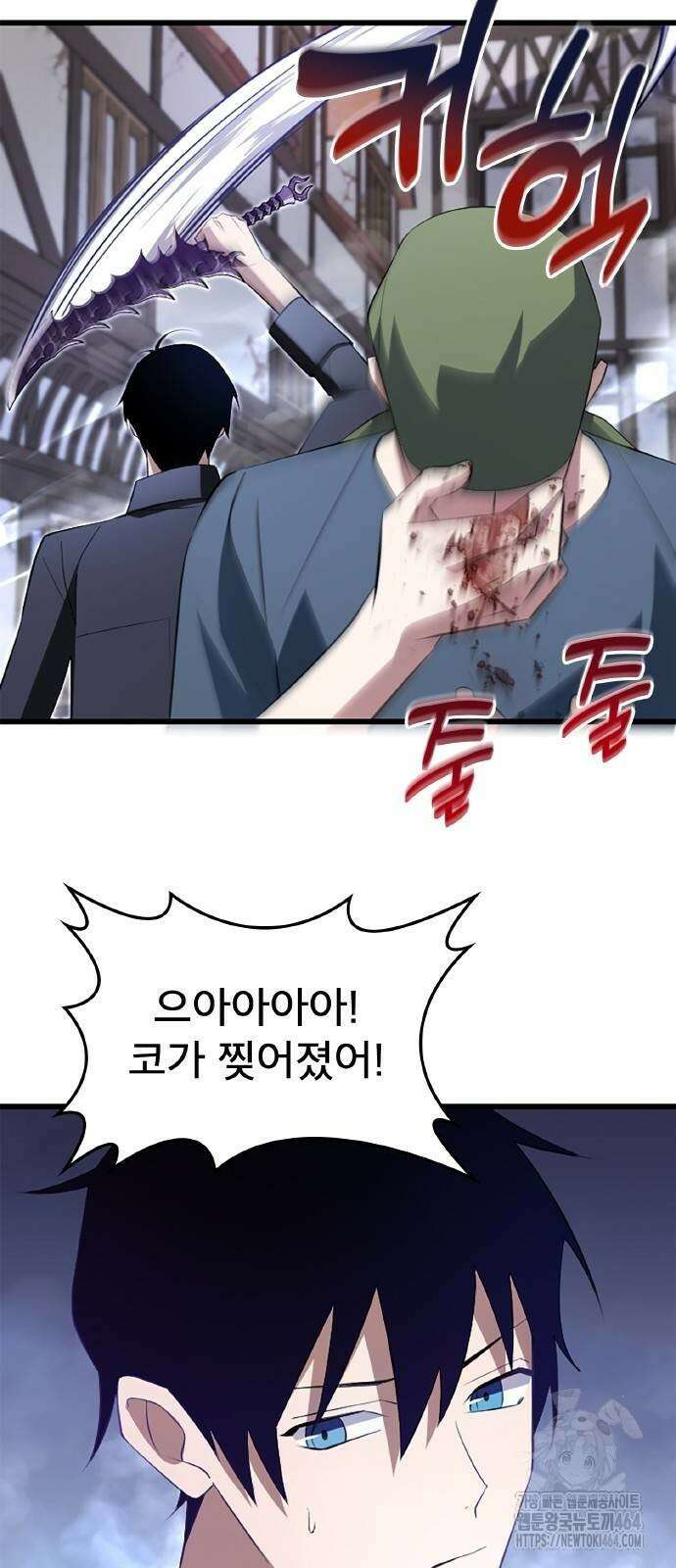 ???랭크 히든 장비 무쌍 7화 산지기가 사는 숲⑤ 5