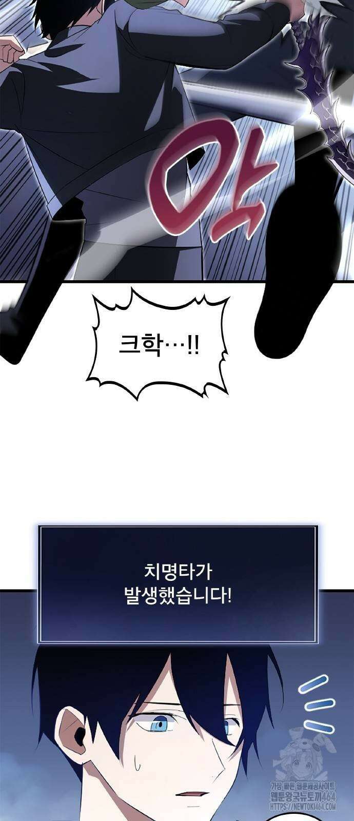 ???랭크 히든 장비 무쌍 7화 산지기가 사는 숲⑤ 11