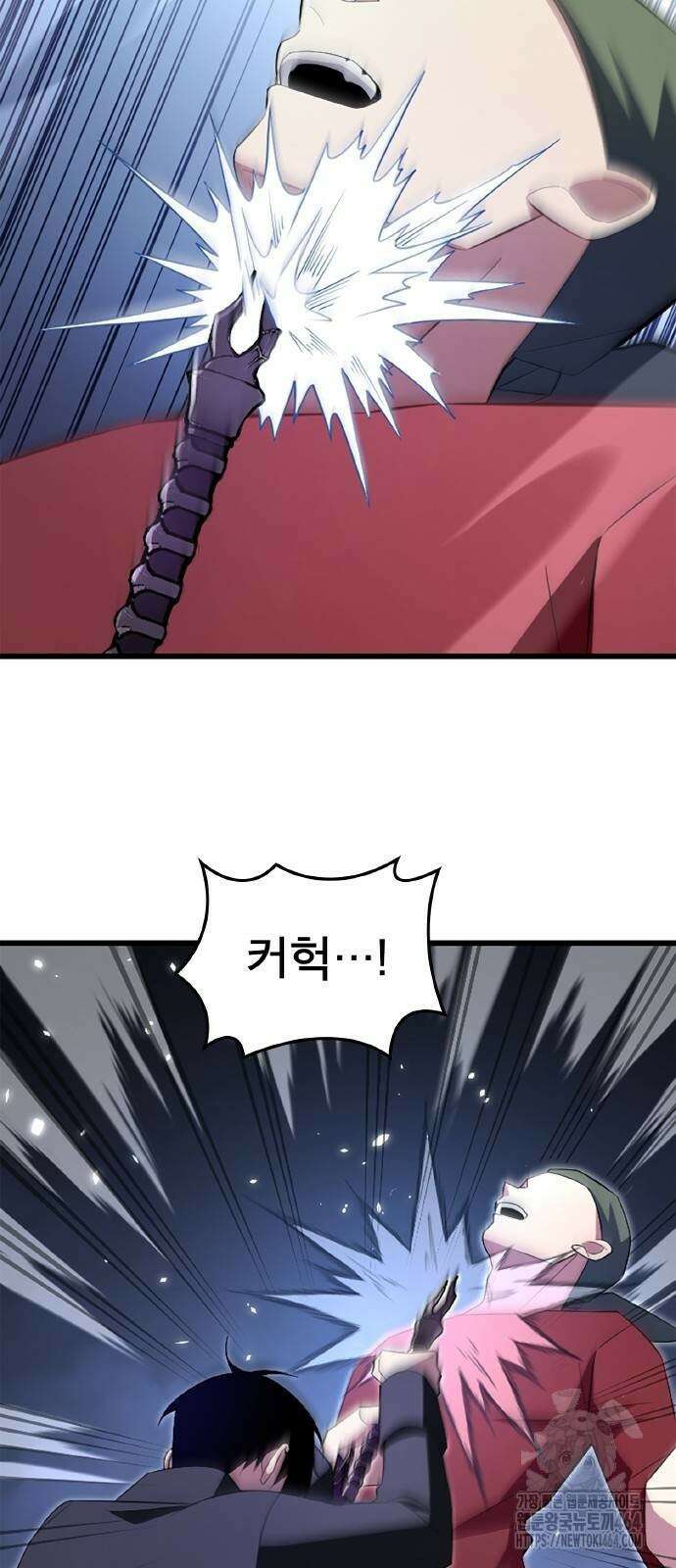 ???랭크 히든 장비 무쌍 7화 산지기가 사는 숲⑤ 15