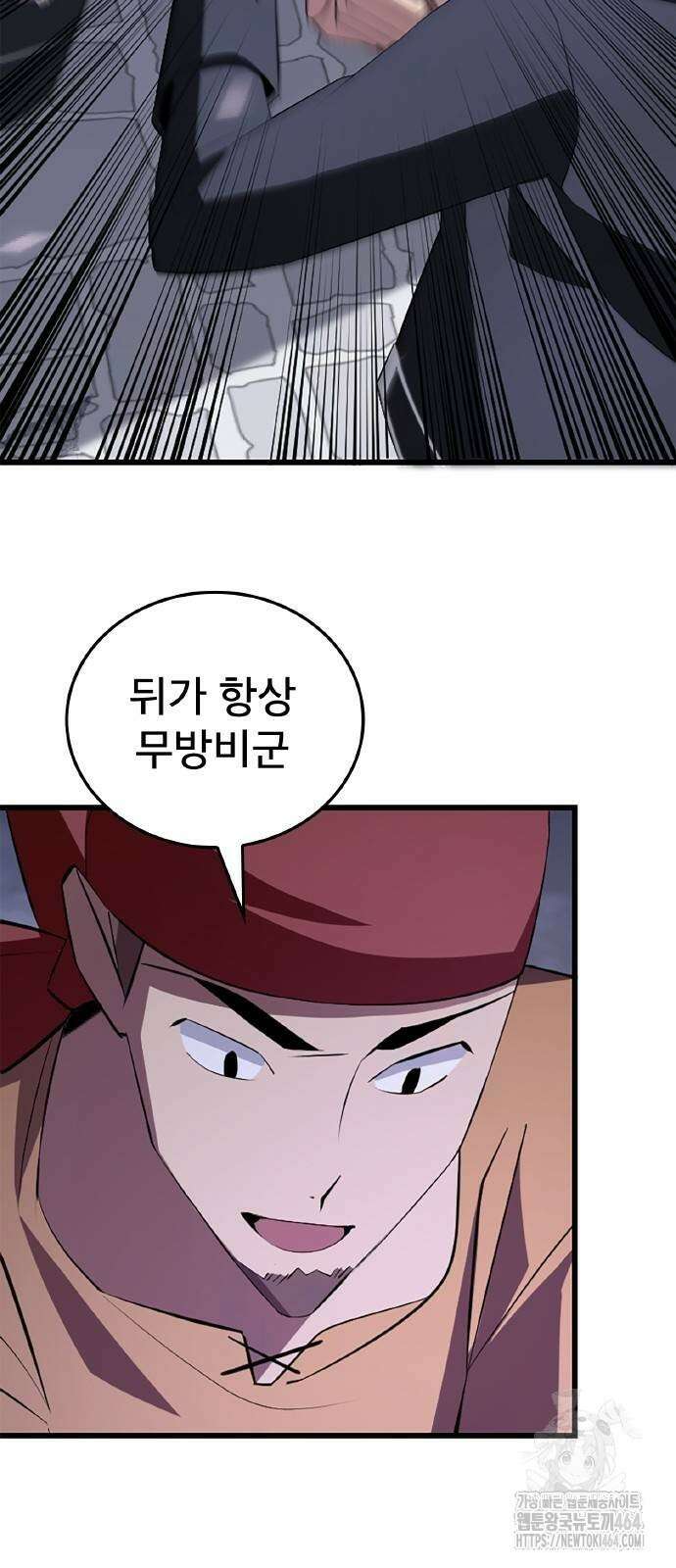 ???랭크 히든 장비 무쌍 7화 산지기가 사는 숲⑤ 21