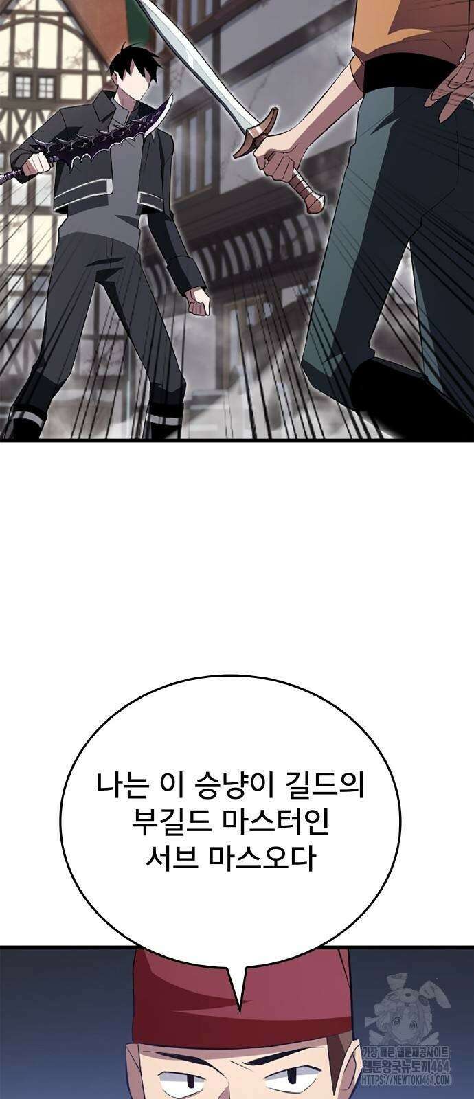 ???랭크 히든 장비 무쌍 7화 산지기가 사는 숲⑤ 24