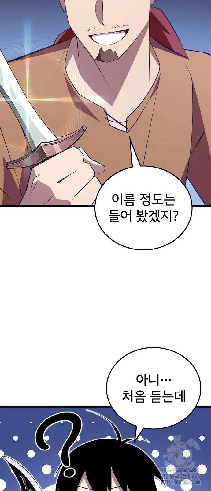 ???랭크 히든 장비 무쌍 7화 산지기가 사는 숲⑤ 25