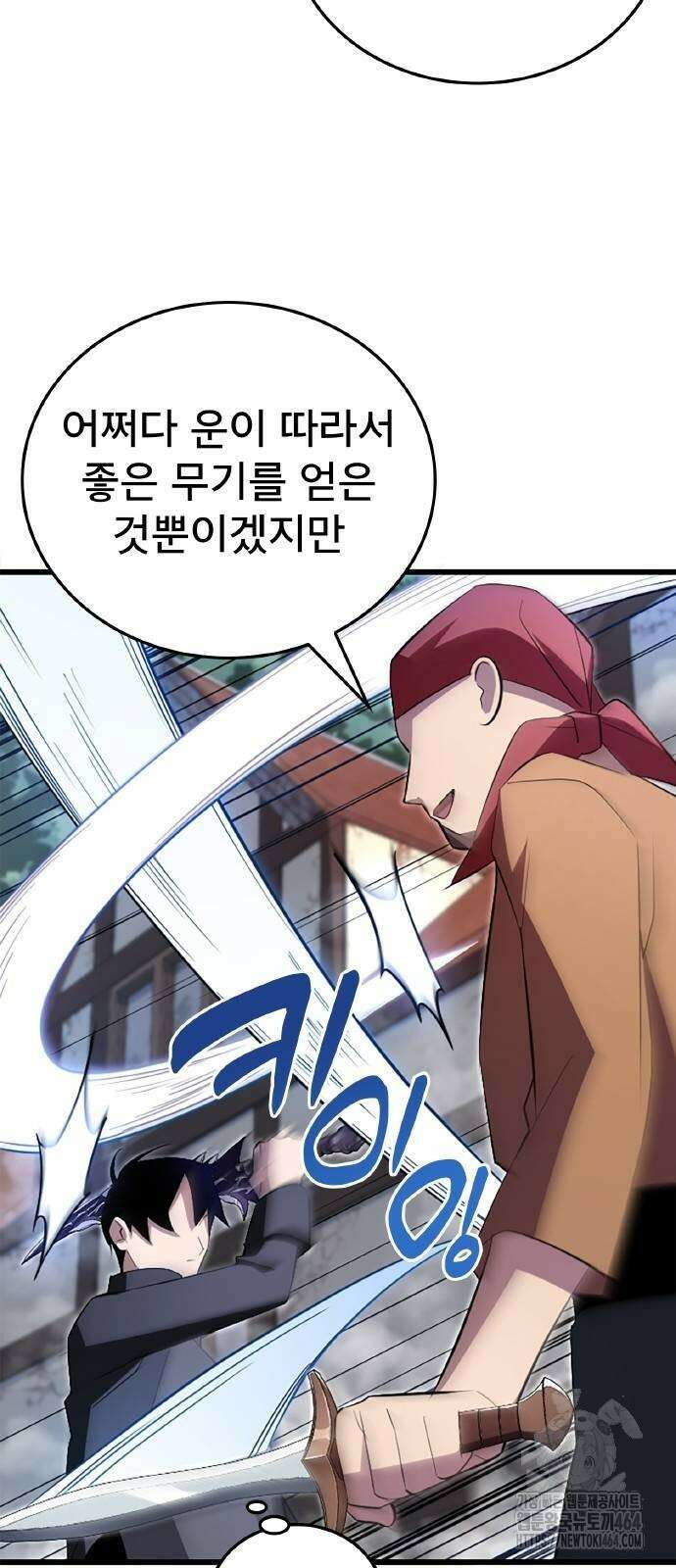 ???랭크 히든 장비 무쌍 7화 산지기가 사는 숲⑤ 29