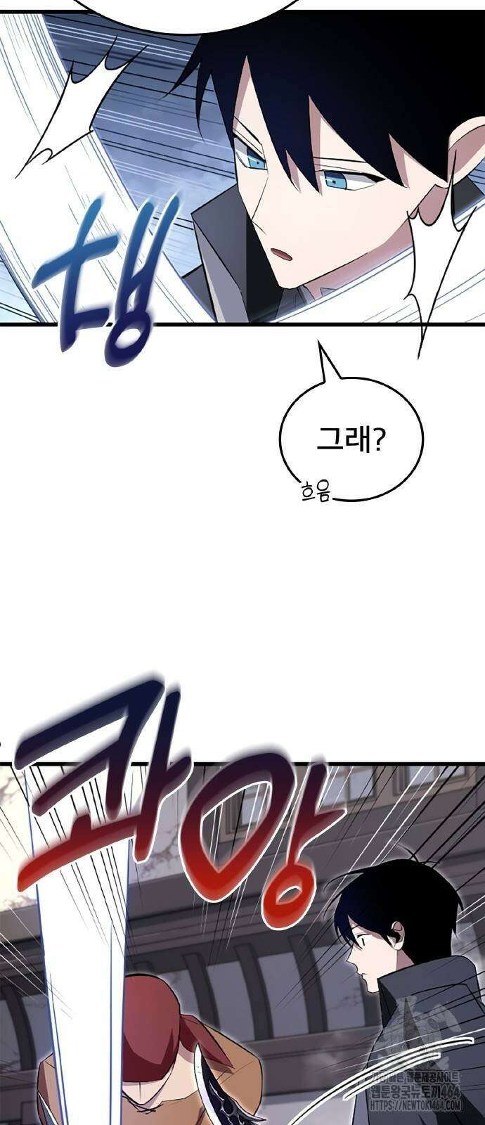 ???랭크 히든 장비 무쌍 7화 산지기가 사는 숲⑤ 31