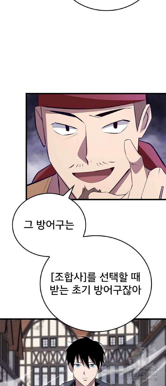 ???랭크 히든 장비 무쌍 7화 산지기가 사는 숲⑤ 33