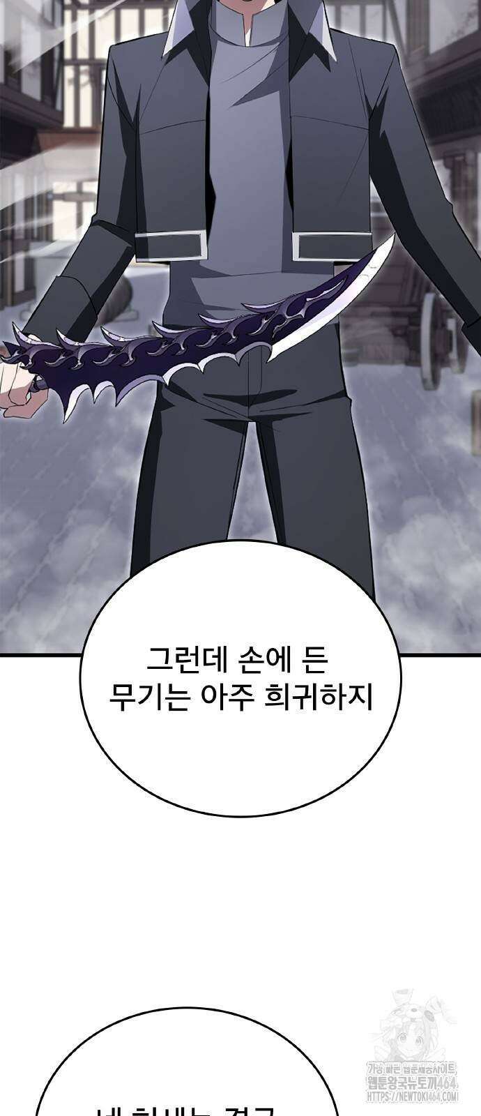 ???랭크 히든 장비 무쌍 7화 산지기가 사는 숲⑤ 34
