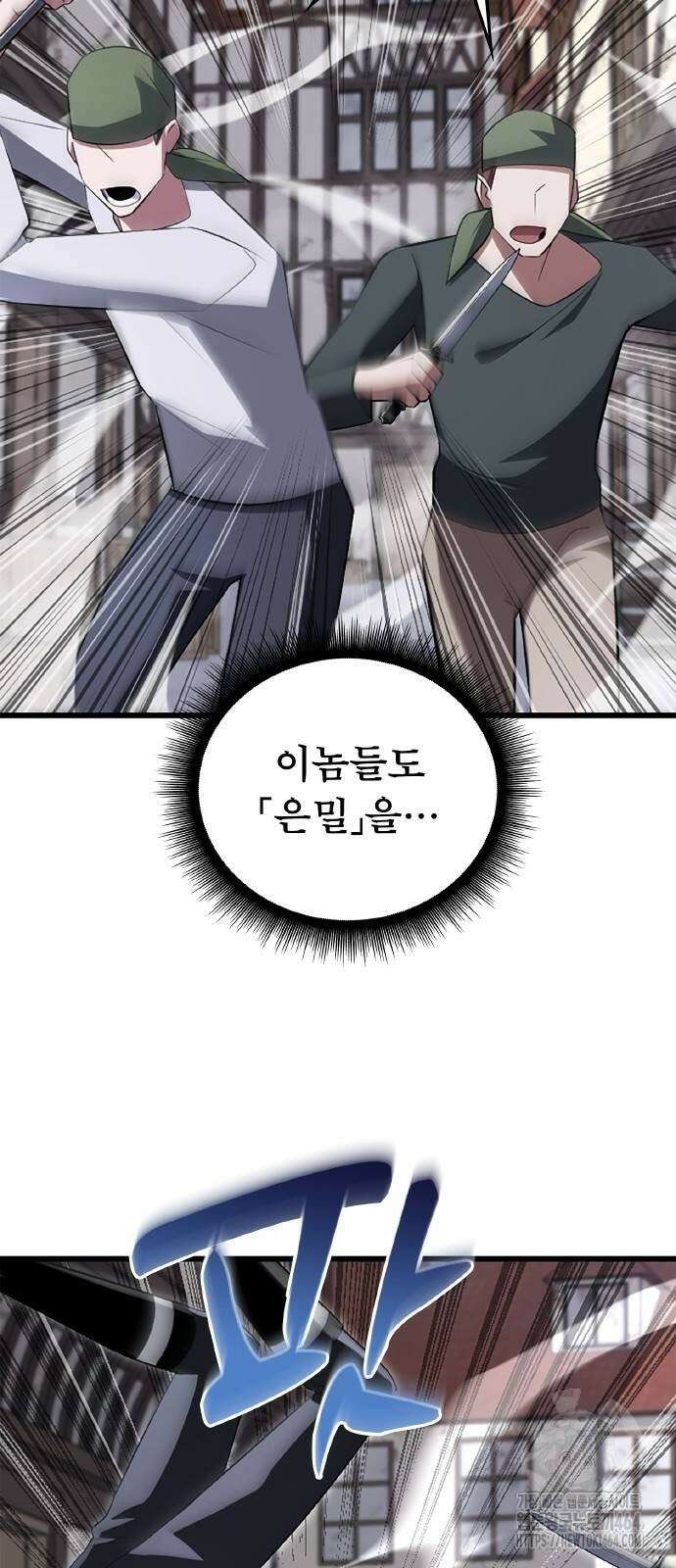 ???랭크 히든 장비 무쌍 7화 산지기가 사는 숲⑤ 50