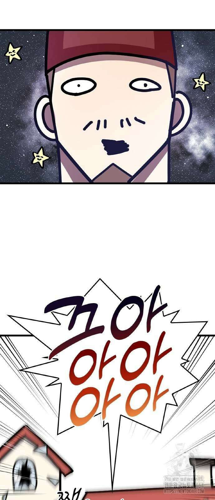 ???랭크 히든 장비 무쌍 7화 산지기가 사는 숲⑤ 56