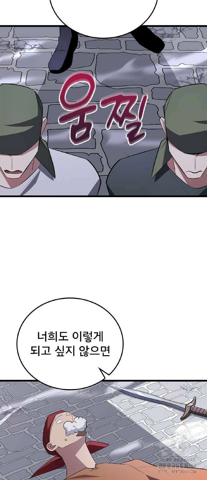 ???랭크 히든 장비 무쌍 7화 산지기가 사는 숲⑤ 60