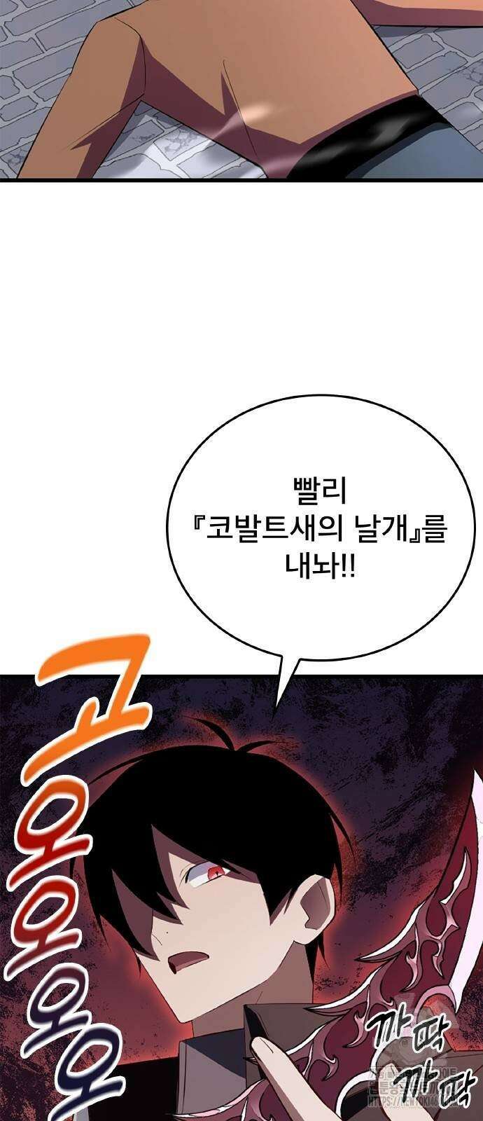 ???랭크 히든 장비 무쌍 7화 산지기가 사는 숲⑤ 61