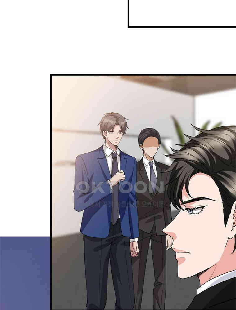 계약 남편에게 끌리는 이유 126화 8