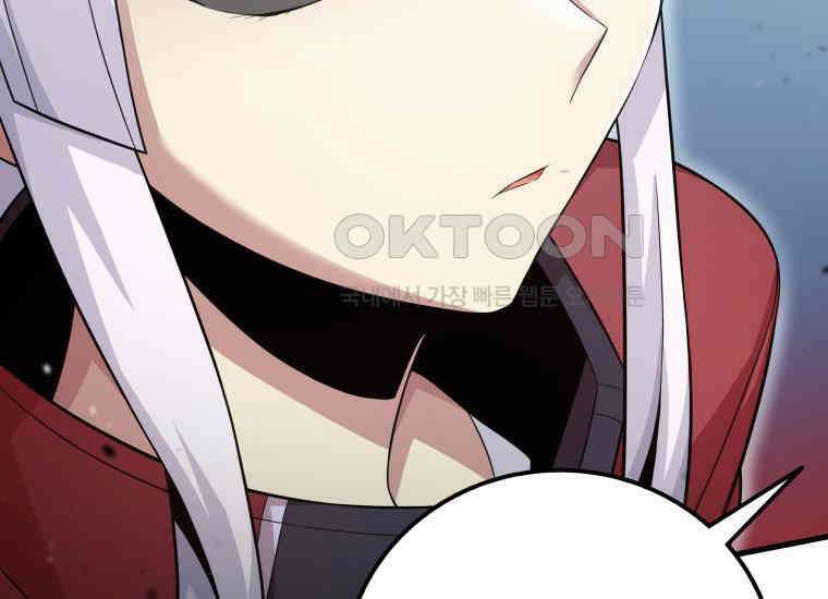 입학은 괜히 해 가지고 7화 5