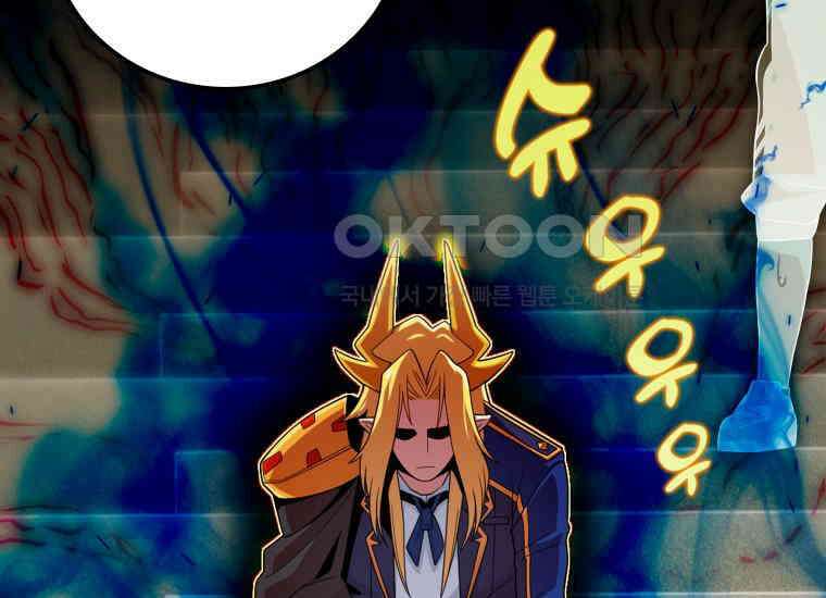 입학은 괜히 해 가지고 7화 11