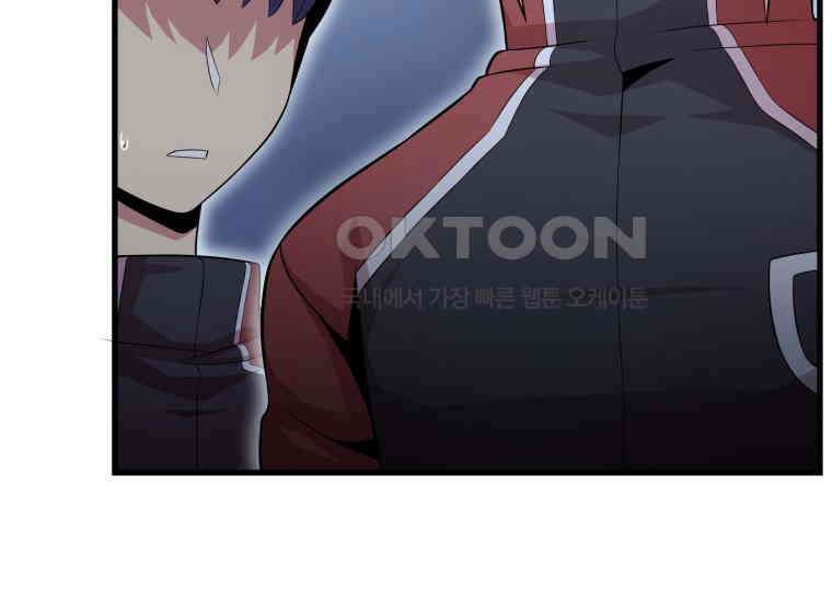 입학은 괜히 해 가지고 7화 16