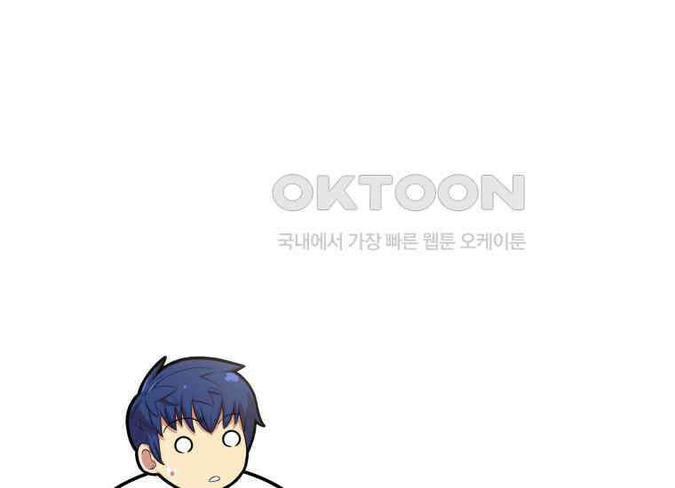 입학은 괜히 해 가지고 7화 17