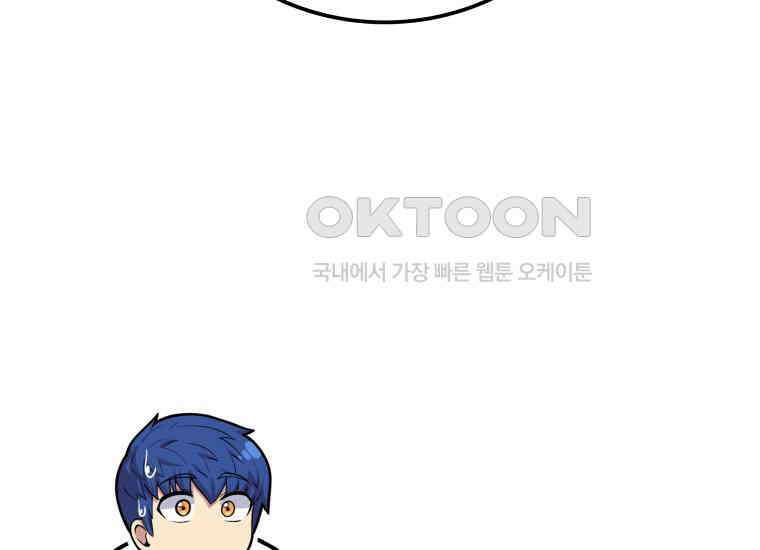 입학은 괜히 해 가지고 7화 26