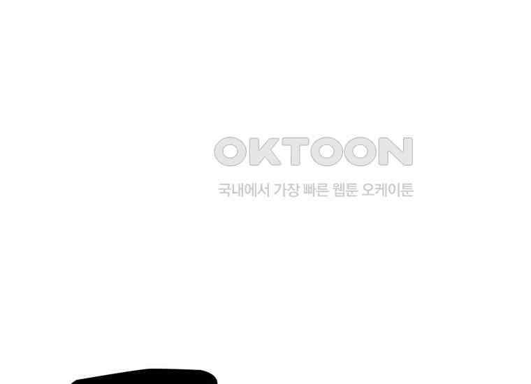 입학은 괜히 해 가지고 7화 35